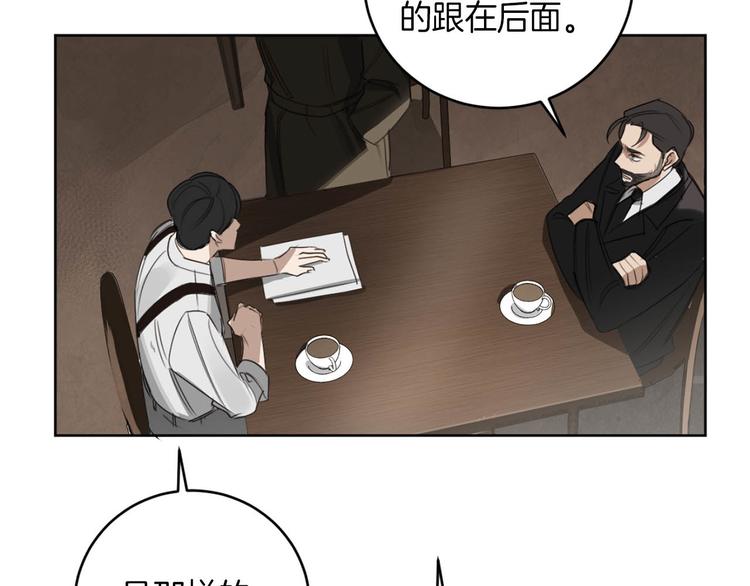 第14话 你在跟踪我？10
