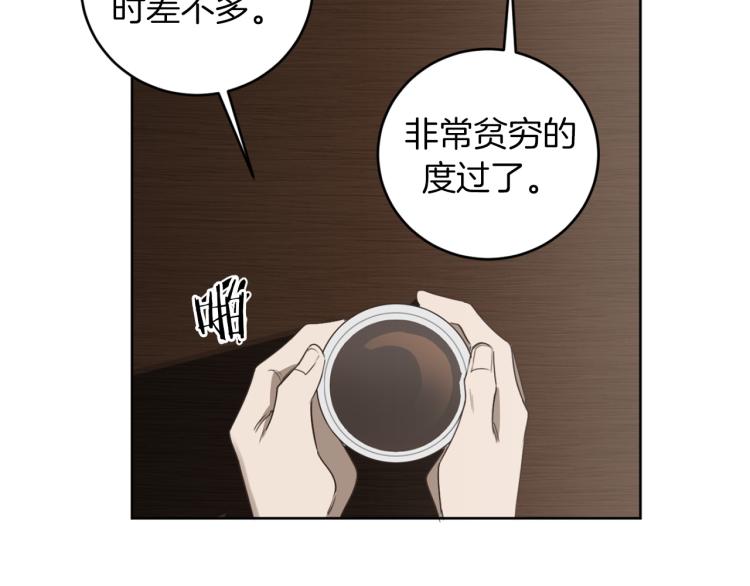 第26话 赴约58