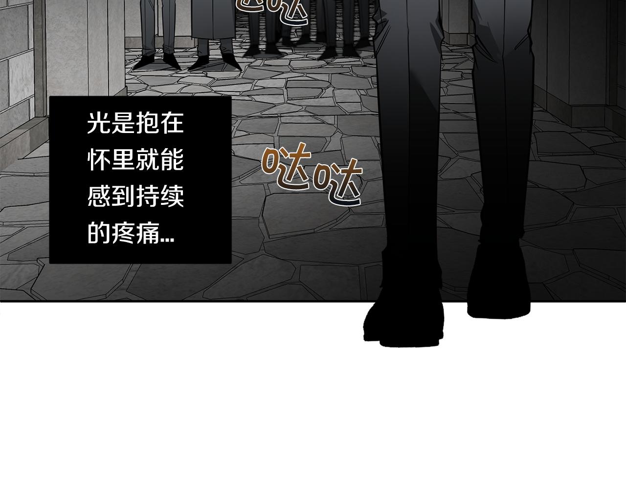 第86话 不再逃避121