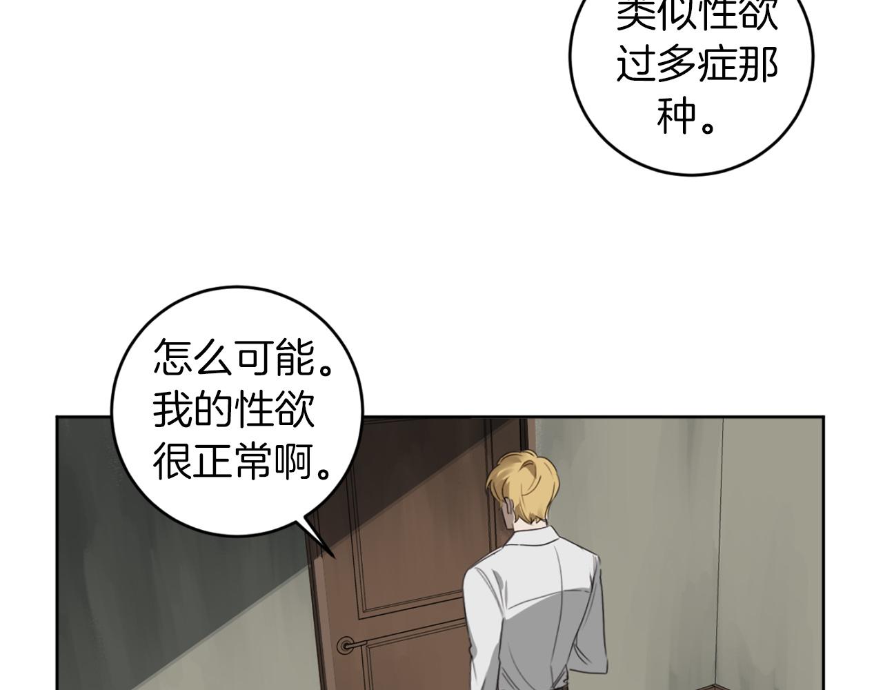 第28话 小说被认可了？27