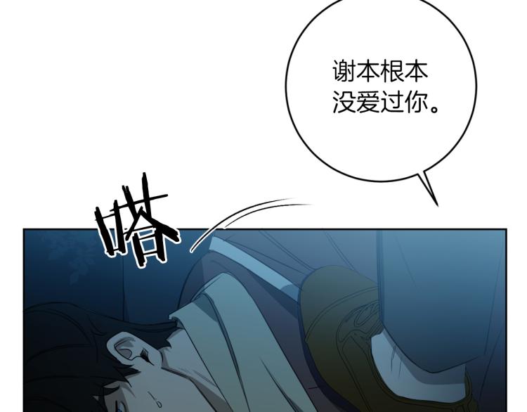 第20话 一次性玩具99