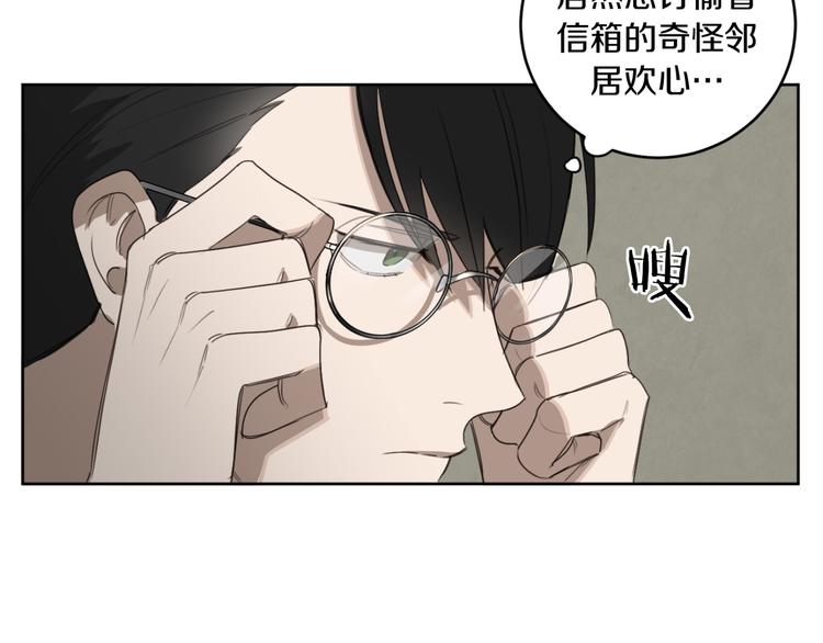 第17话 别的客人19