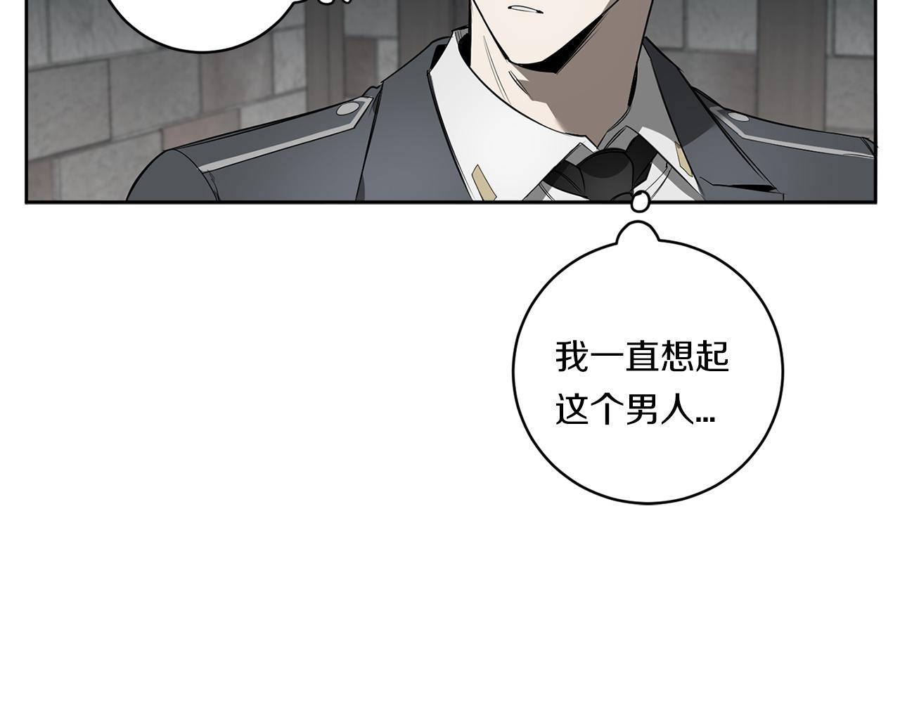 第82话 挥之不去70