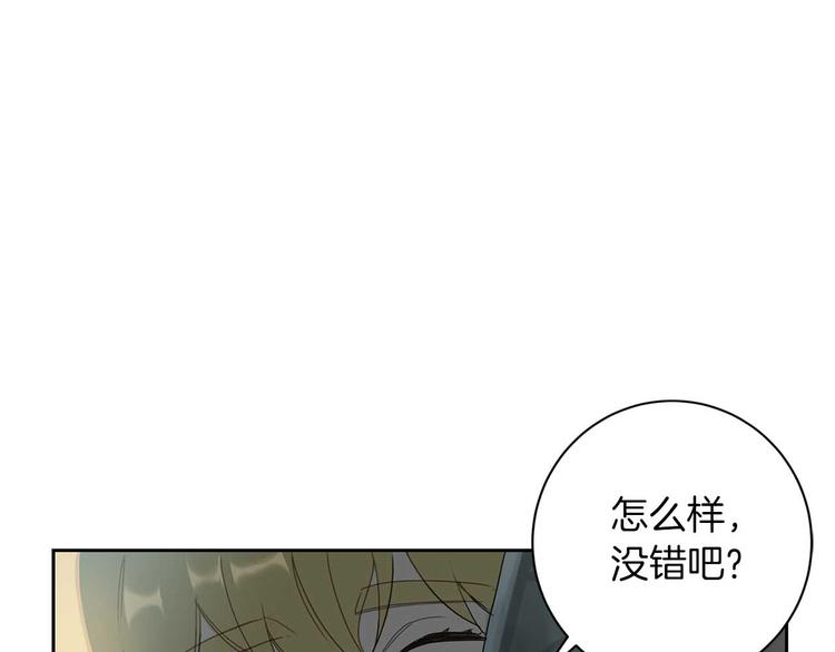 第4话 下一个目标124