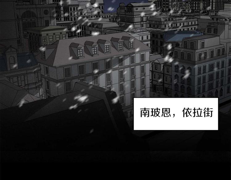 第1话 连环杀人案5
