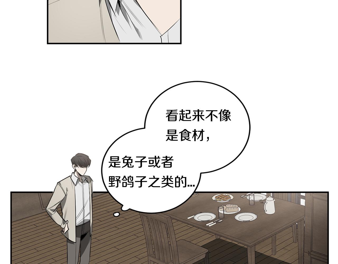 第68话 报复90