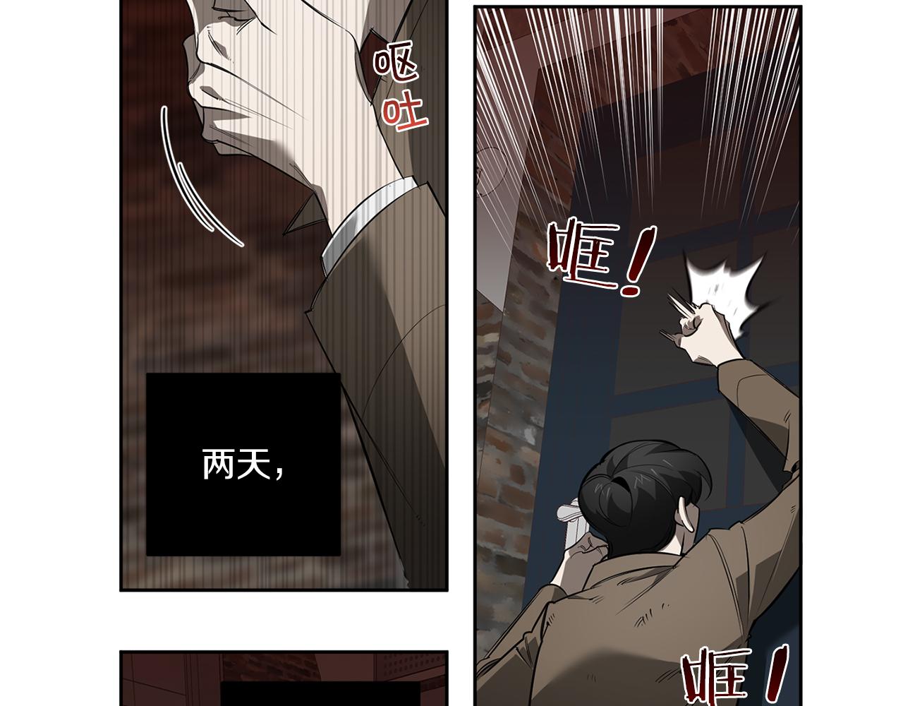 第83话 因爲怜悯81