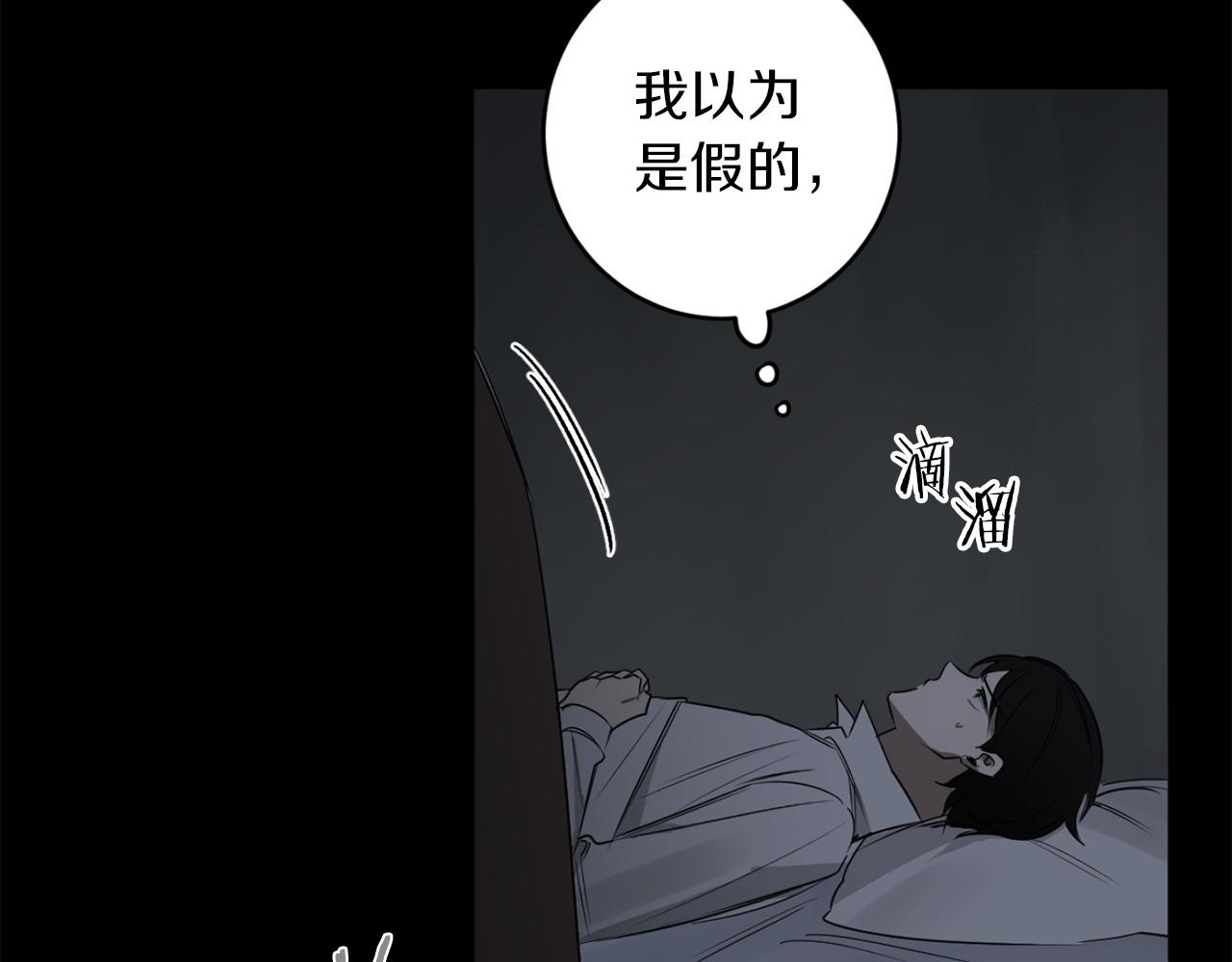 第30话 撒谎的理由44
