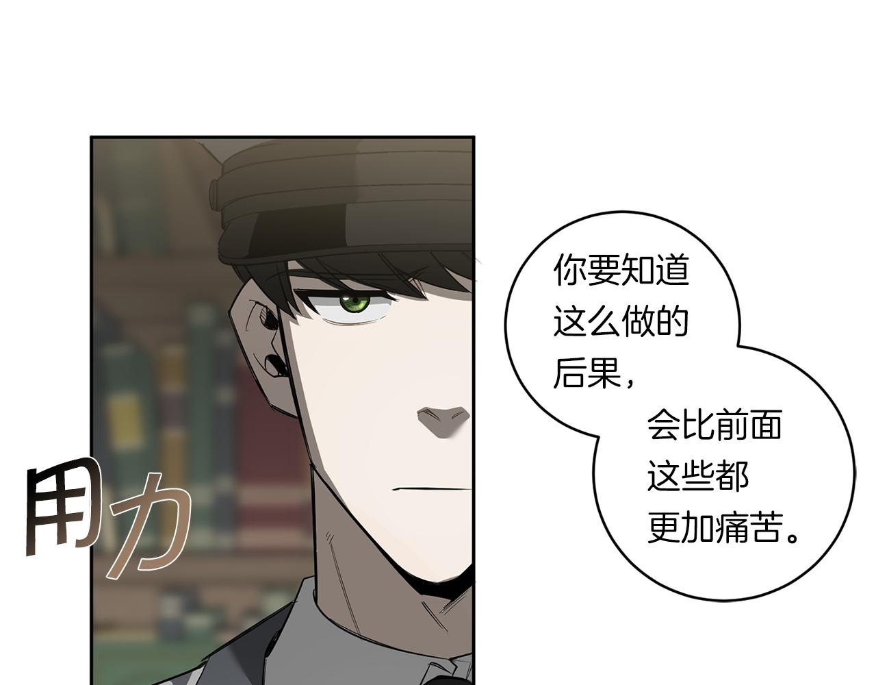 第86话 不再逃避85