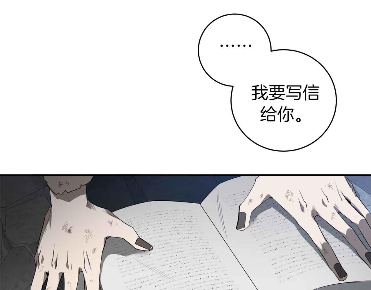 第42话 过於失态6