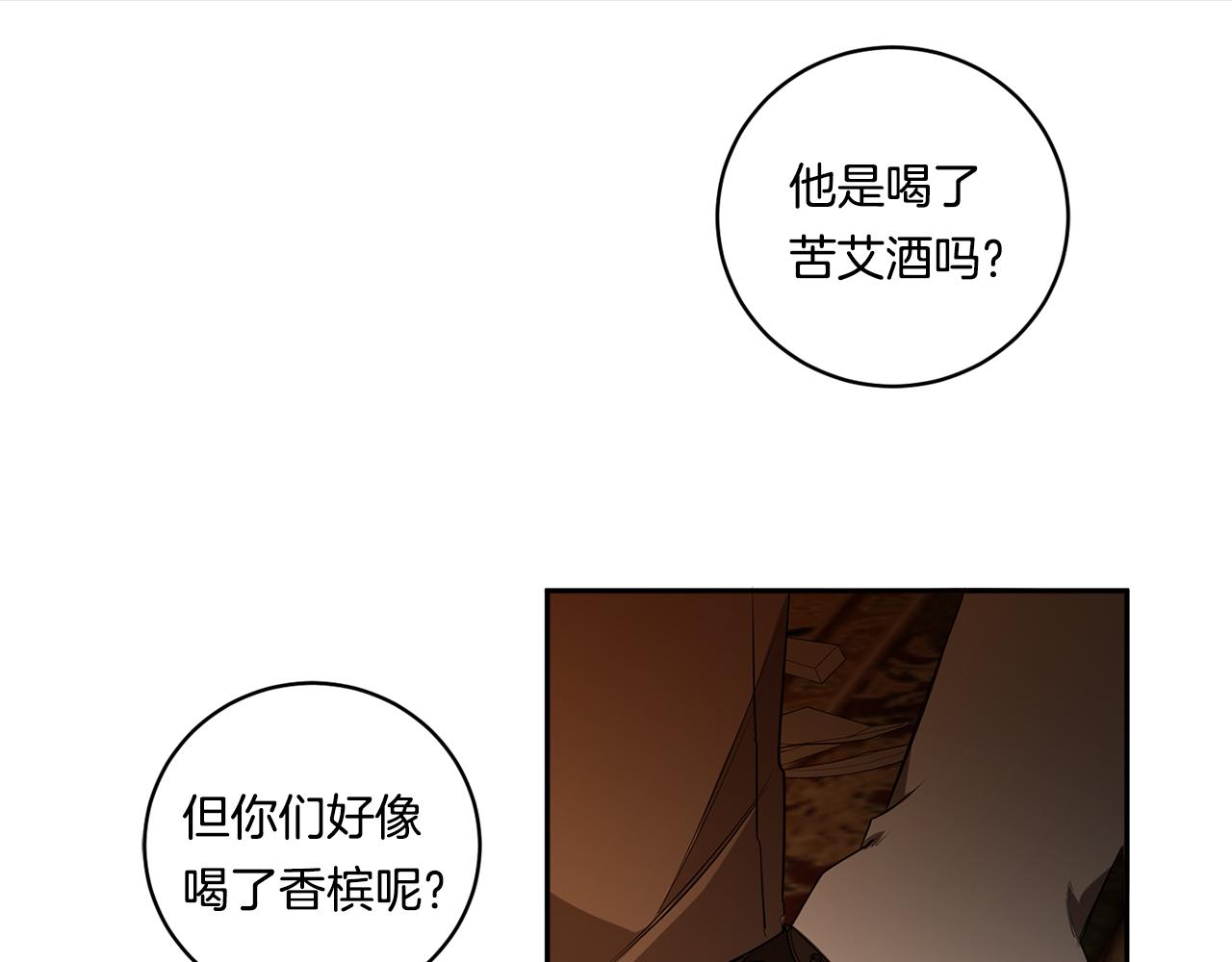 第69话 招来恶魔98