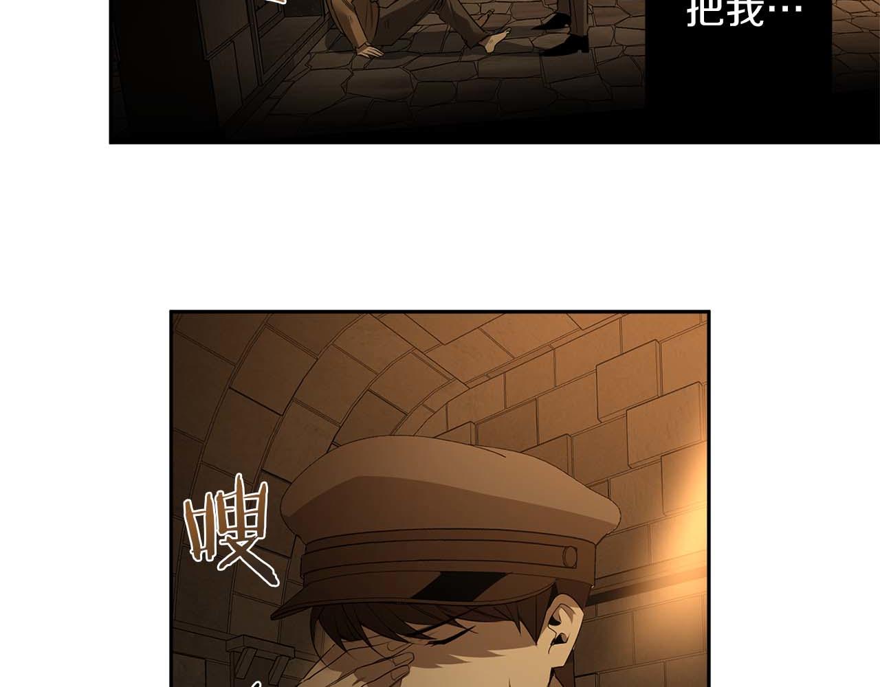 第50话 不要迟到41