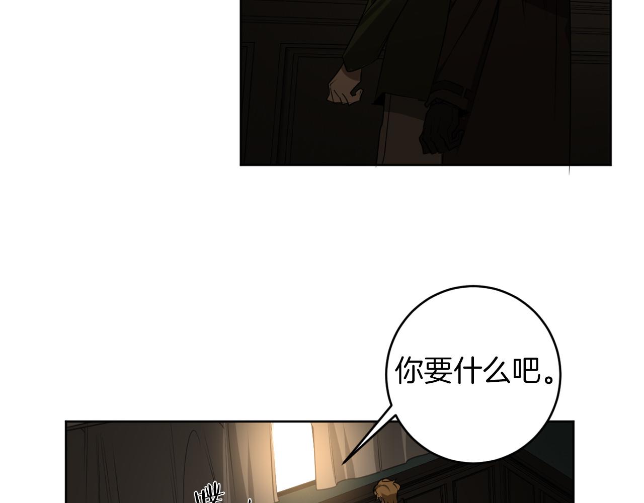 第31话 第二次失败55