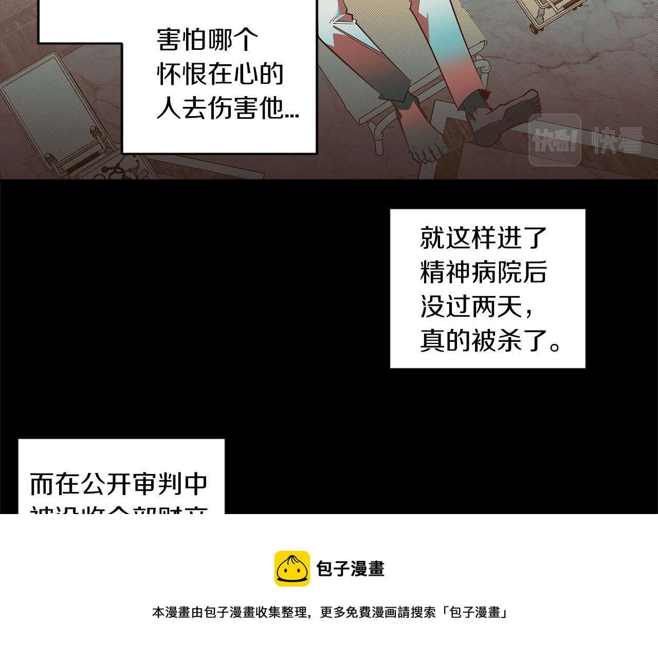 完结篇 过度保护106