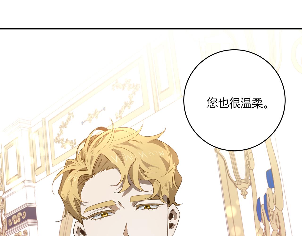 第54话 你没有名字6