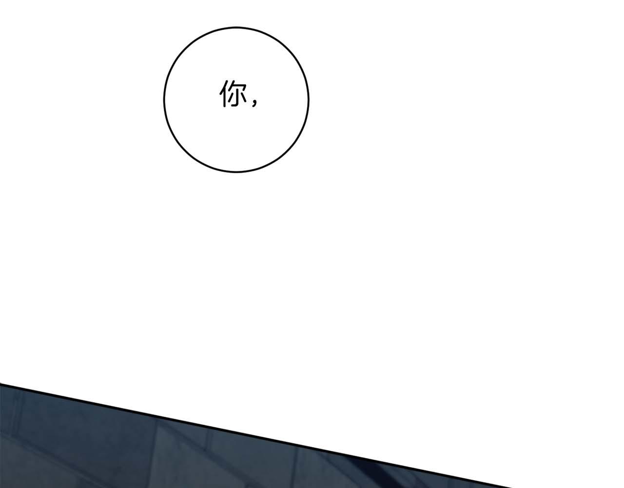 第43话 私有物件59