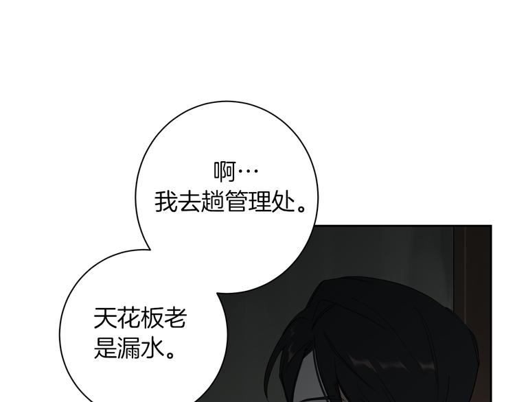 第4话 下一个目标94