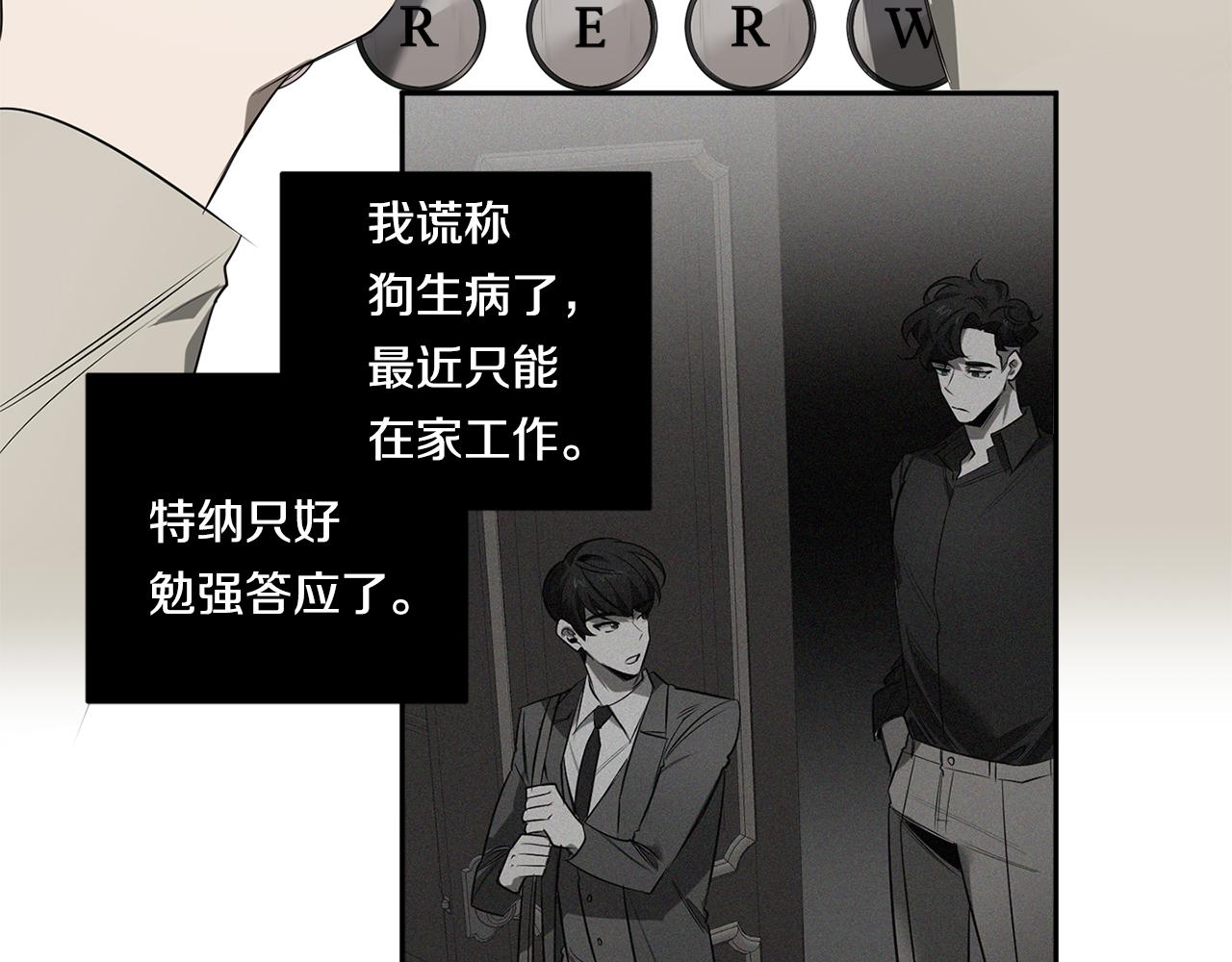 第64话 特异体质33