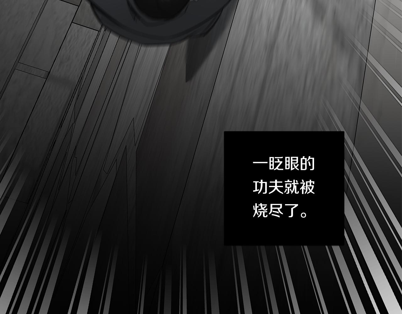 第85话 不要爱我14