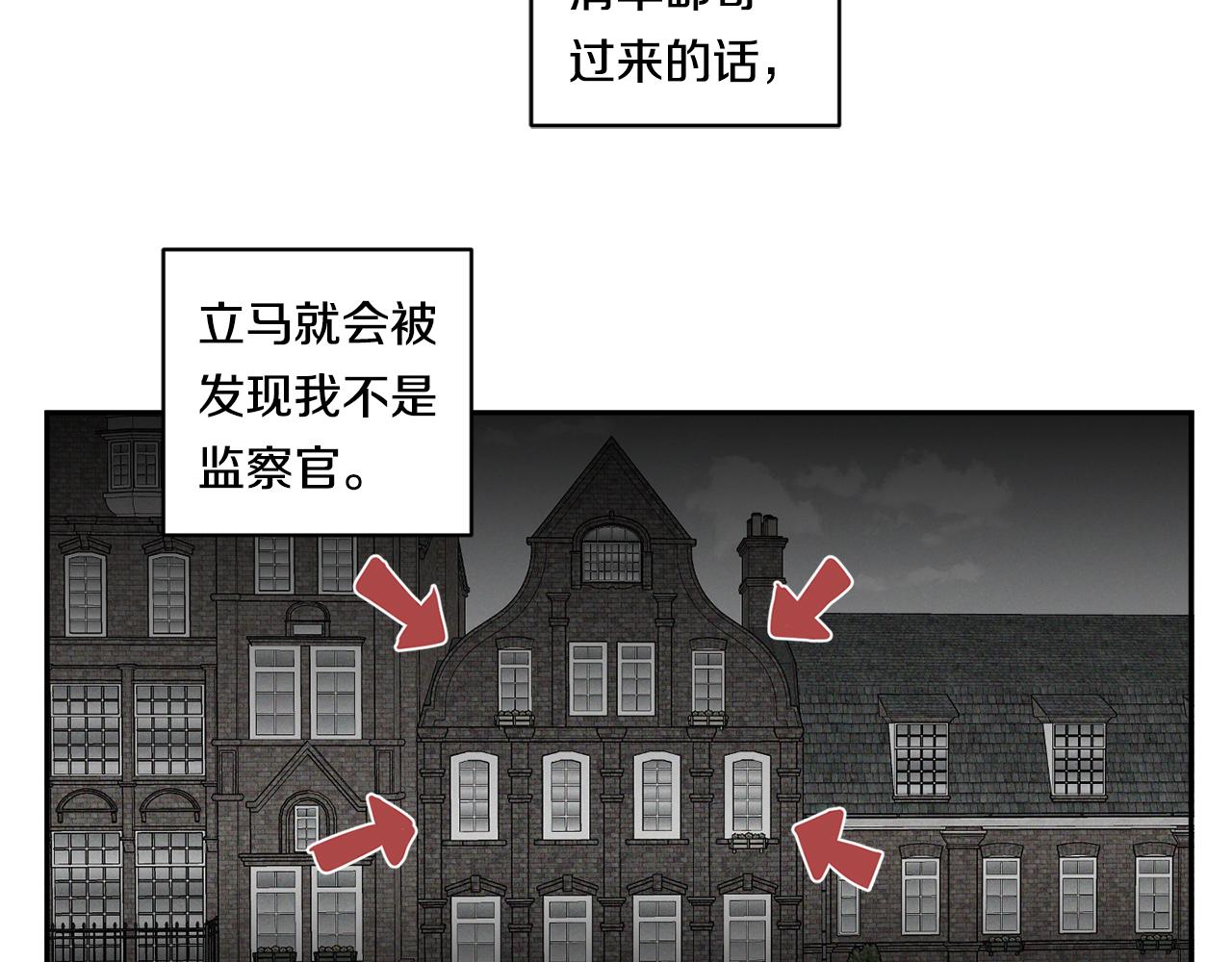 第62话 我後悔了119