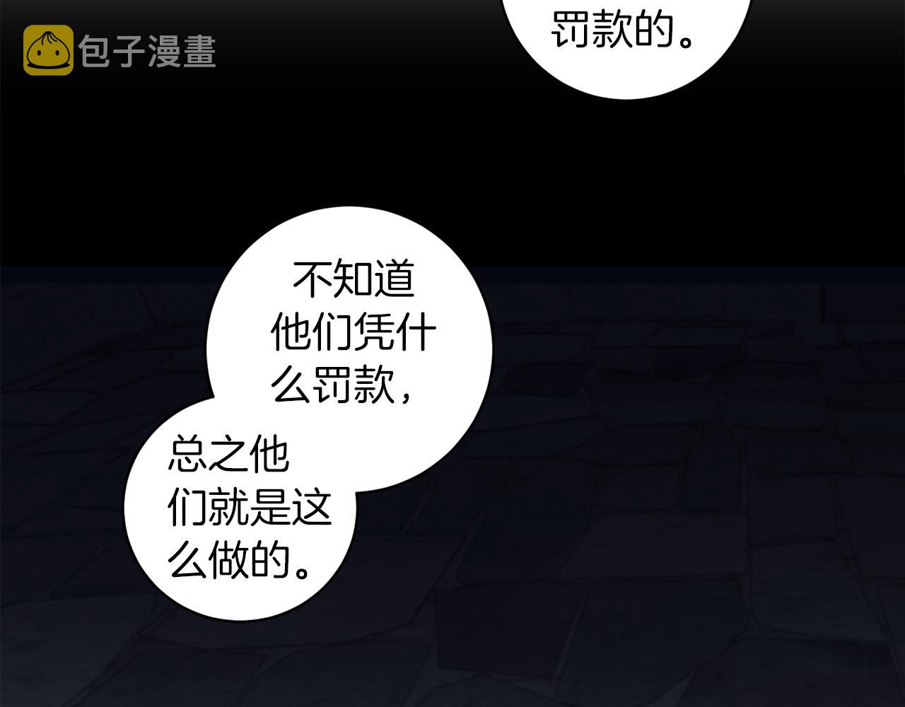 第39话 你说话了？！5