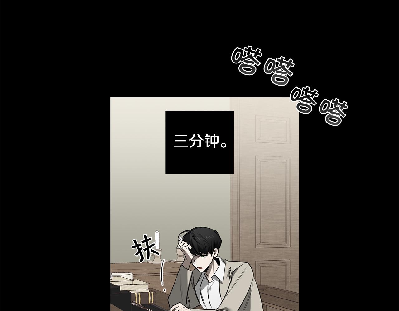 第64话 特异体质13