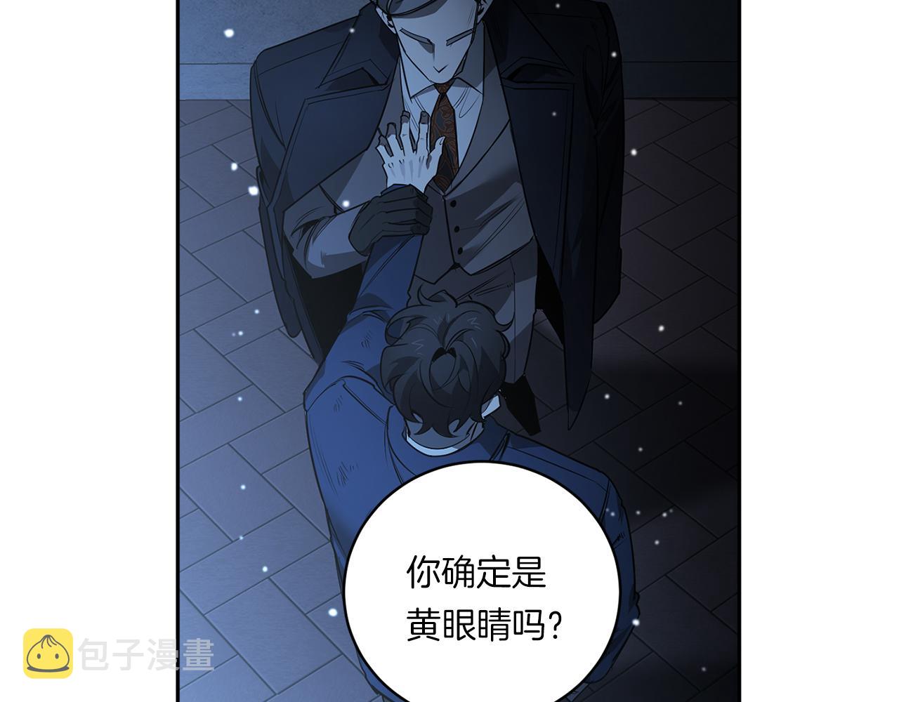 第73话 丑闻118