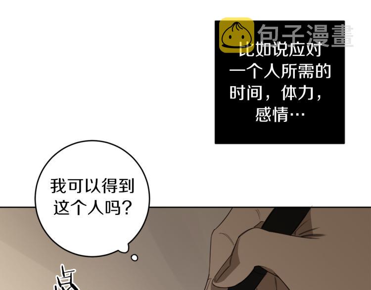 第23话 最孤独的时刻8