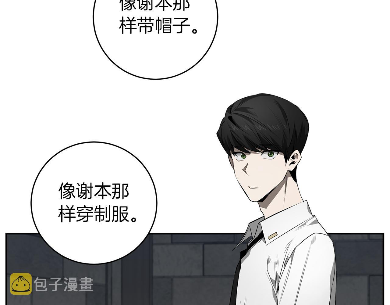 第51话 我想成爲你71