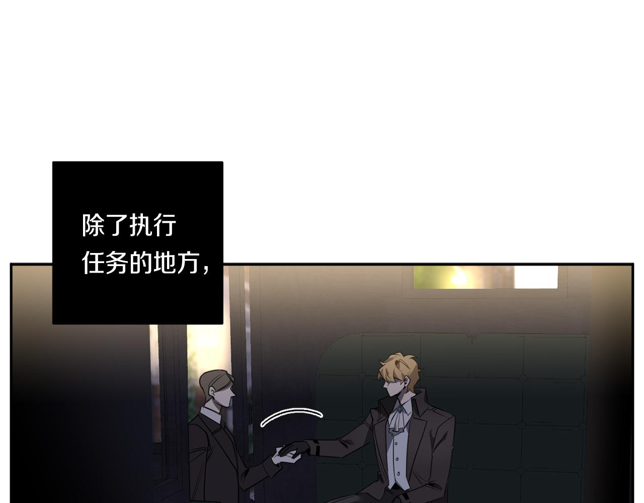 第54话 你没有名字49