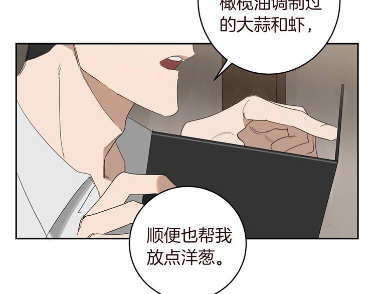 第6话 不速之客24