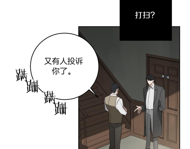 第17话 别的客人45