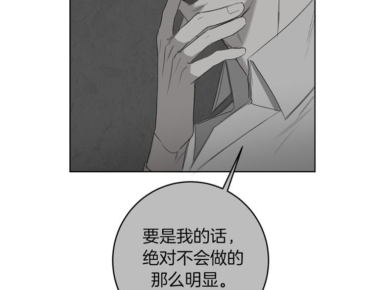 第16话 礼物12
