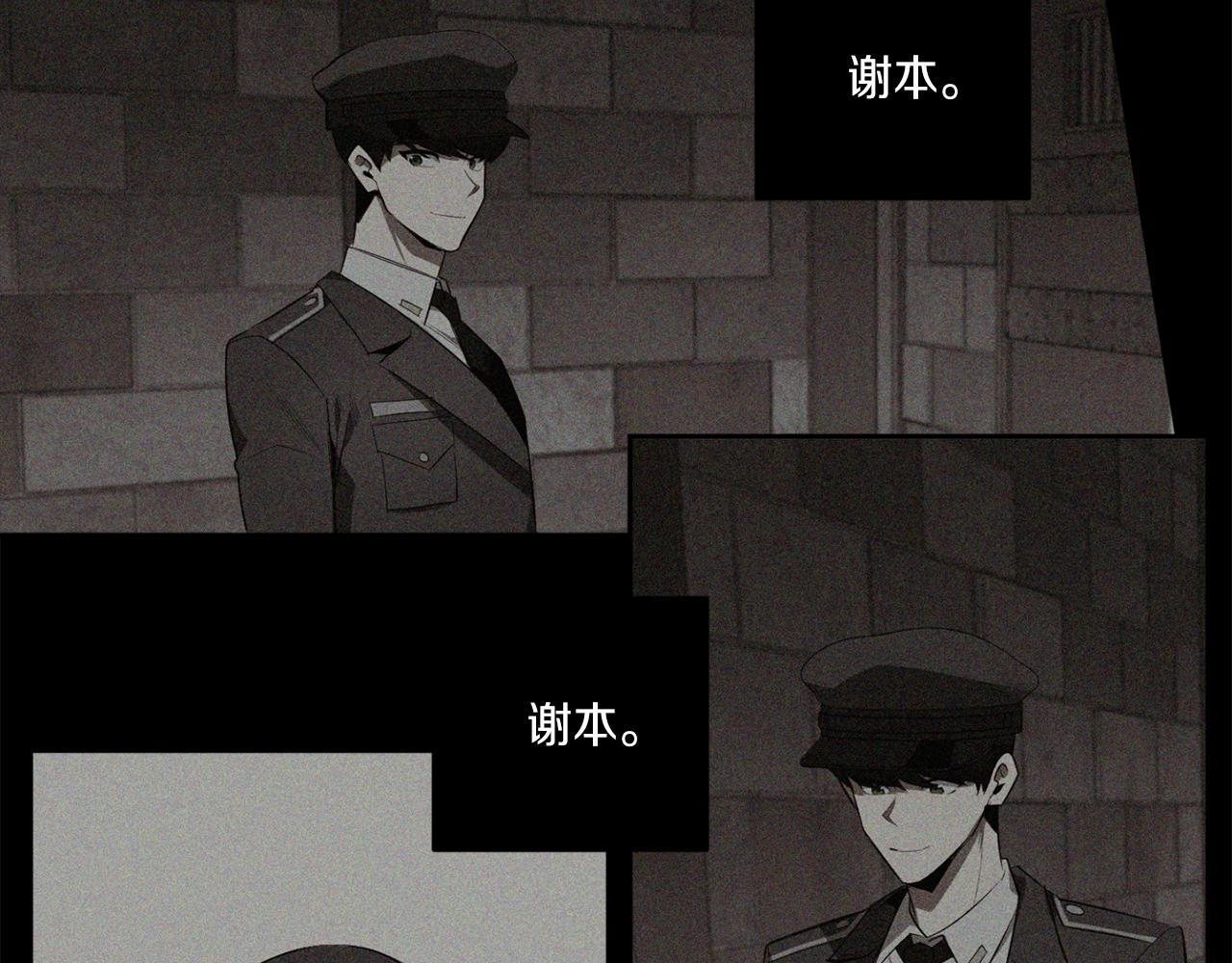 第54话 你没有名字106