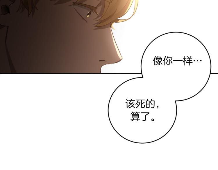 第24话 唯一的恋人93