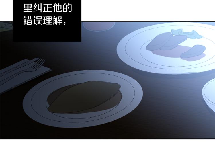 第21话 你会杀我吗？24