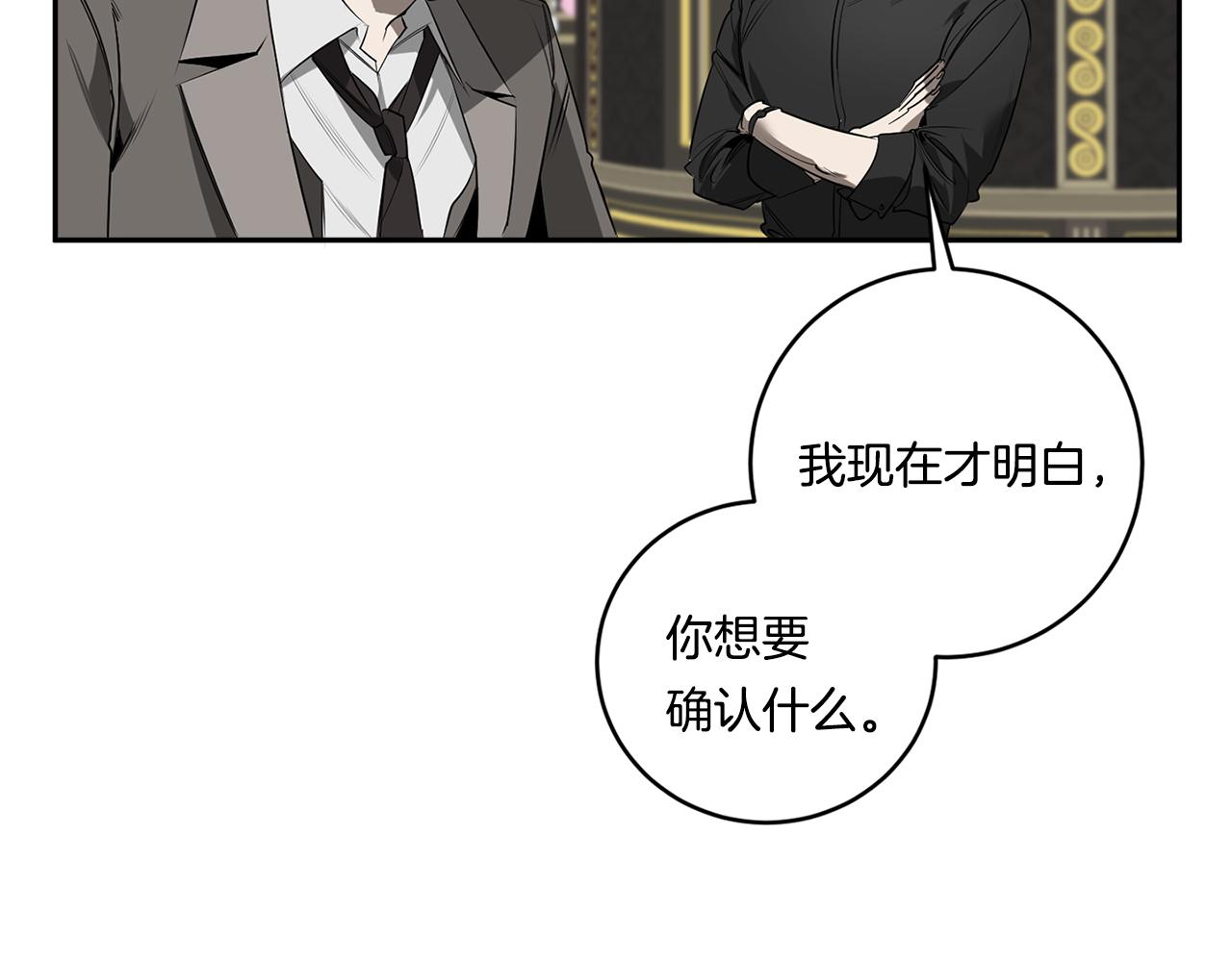 第64话 特异体质74