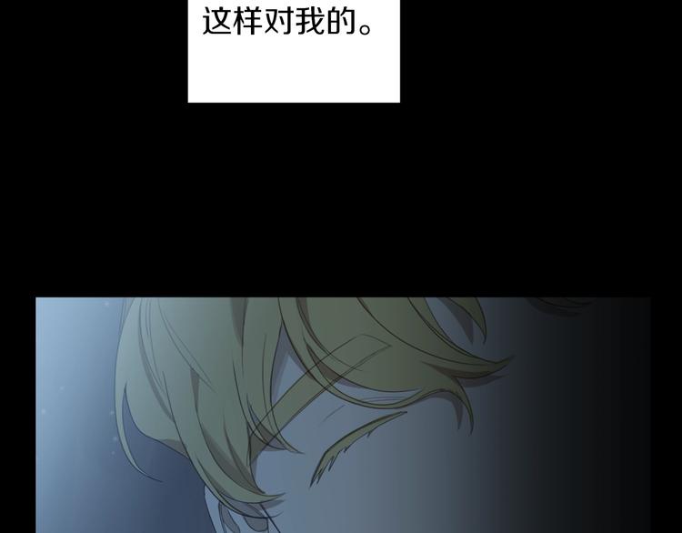 第10话 露宿街头45
