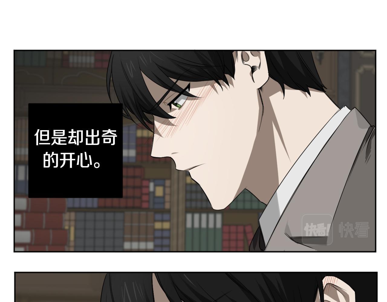 第32话 明日新星82