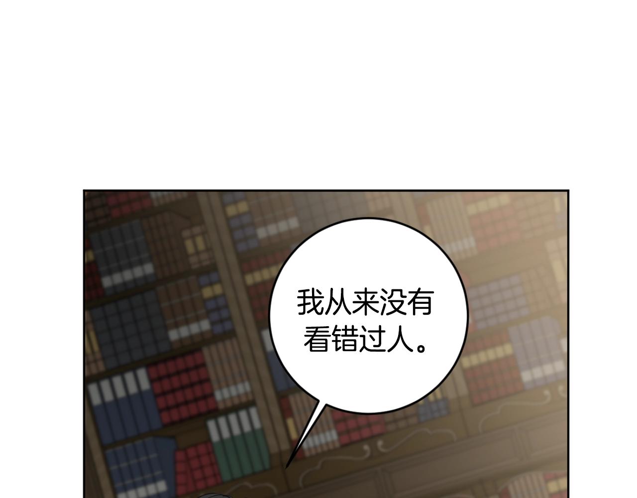 第32话 明日新星73