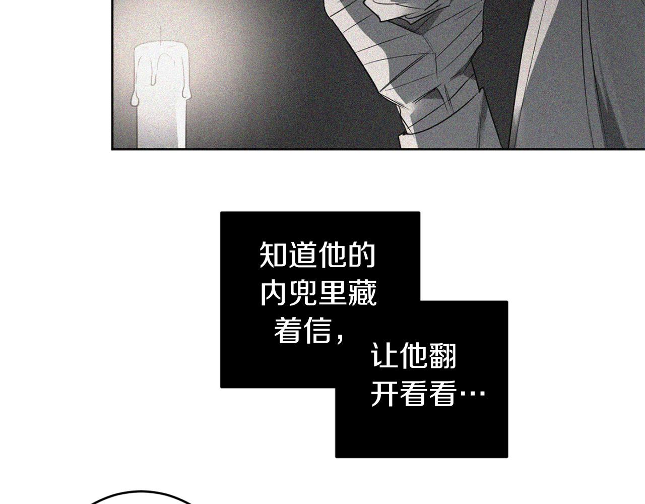 第30话 撒谎的理由73