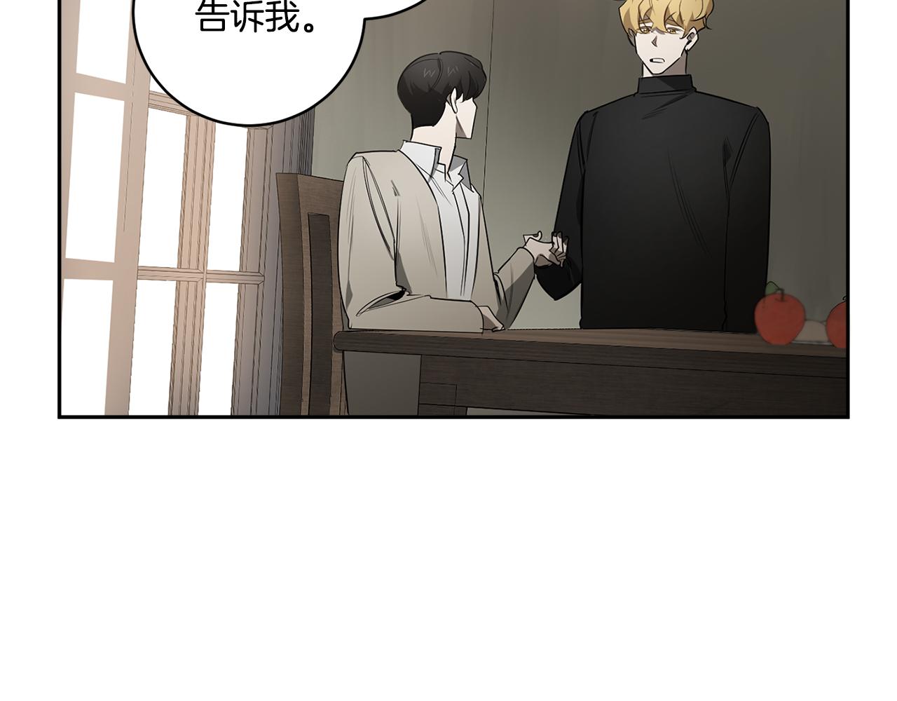 第63话 你很珍贵116