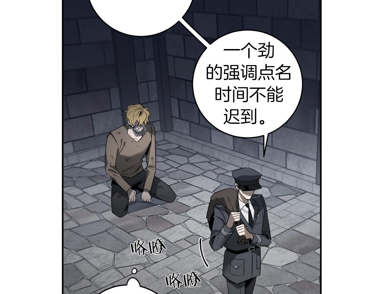 第39话 你说话了？！9