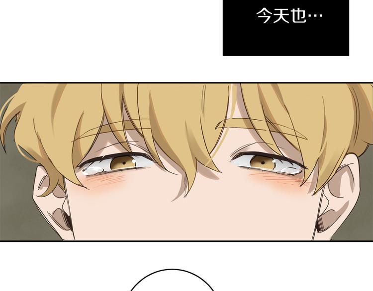 第2话 奇怪的男人30