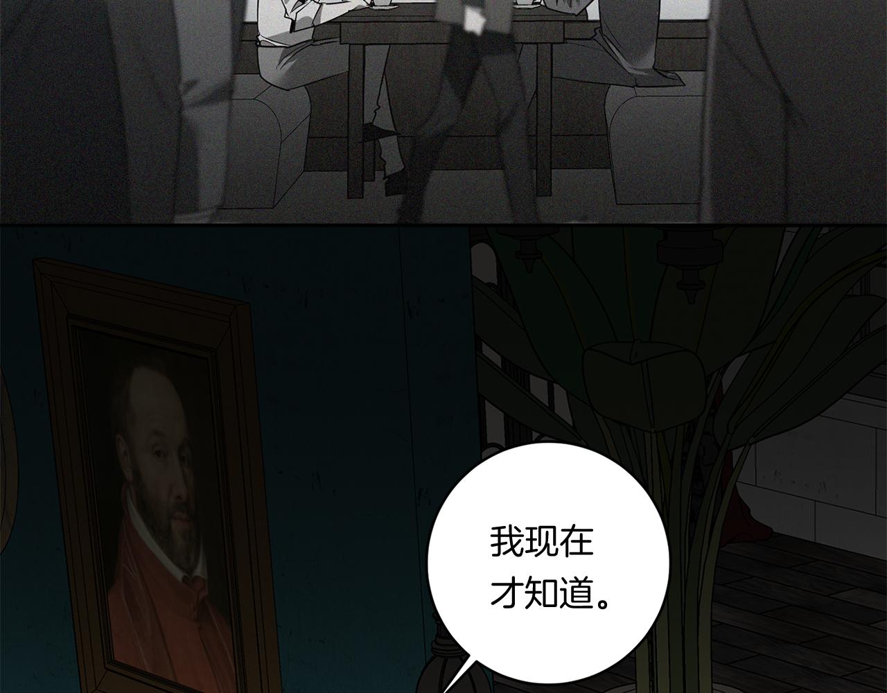 第71话 你不是我的朋友132