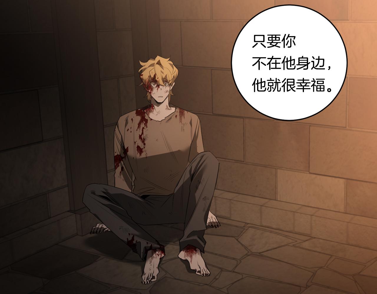 第55话 监狱怪谈38