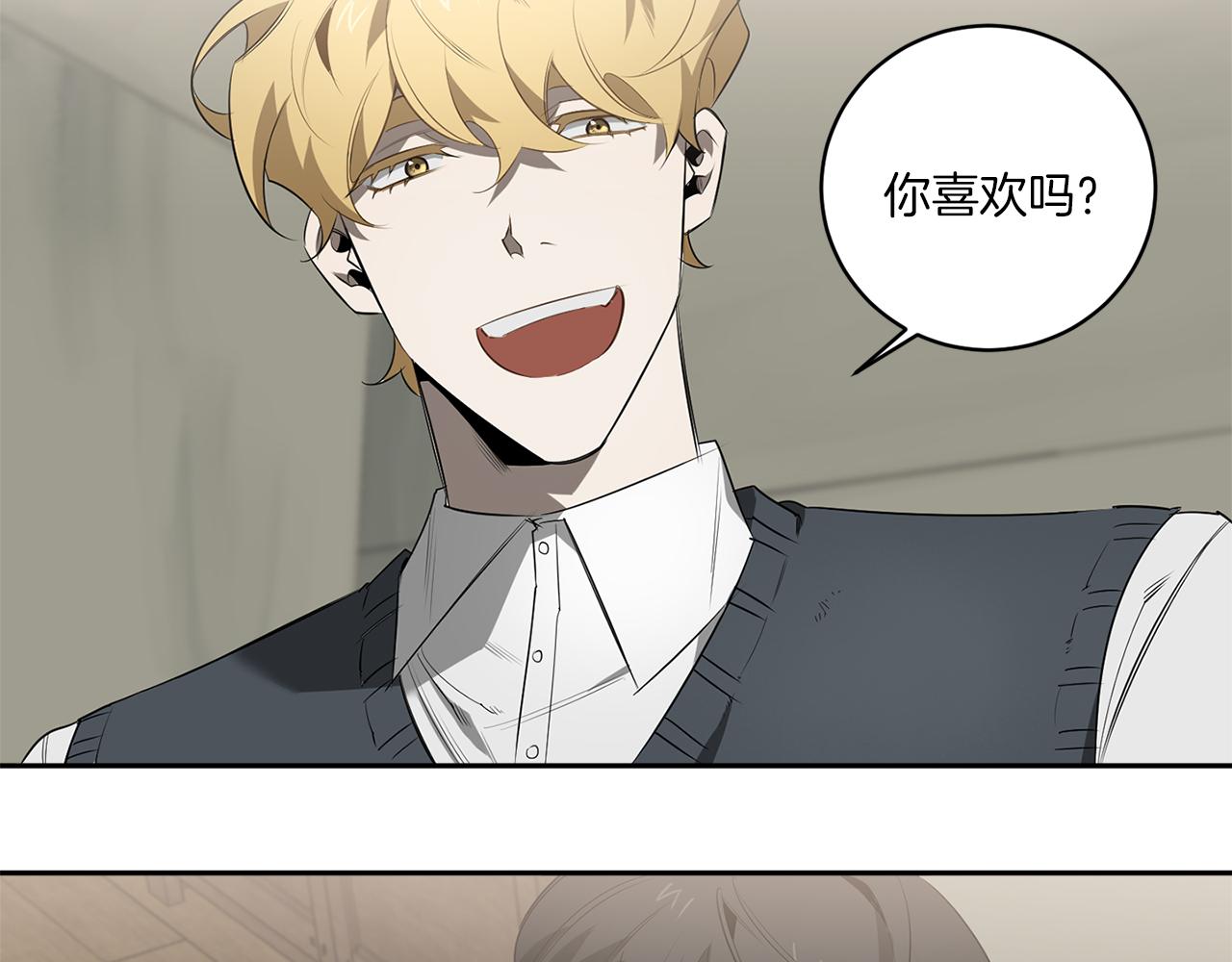 第70话 你厌倦我了？60