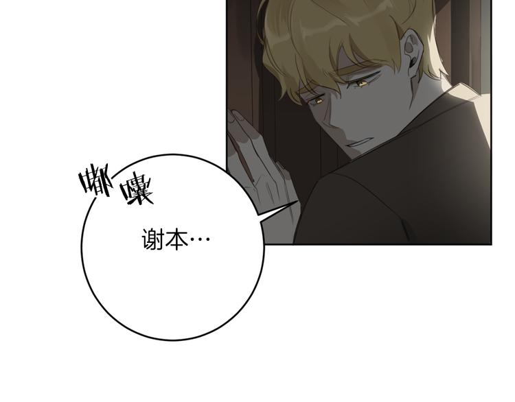 第16话 礼物108