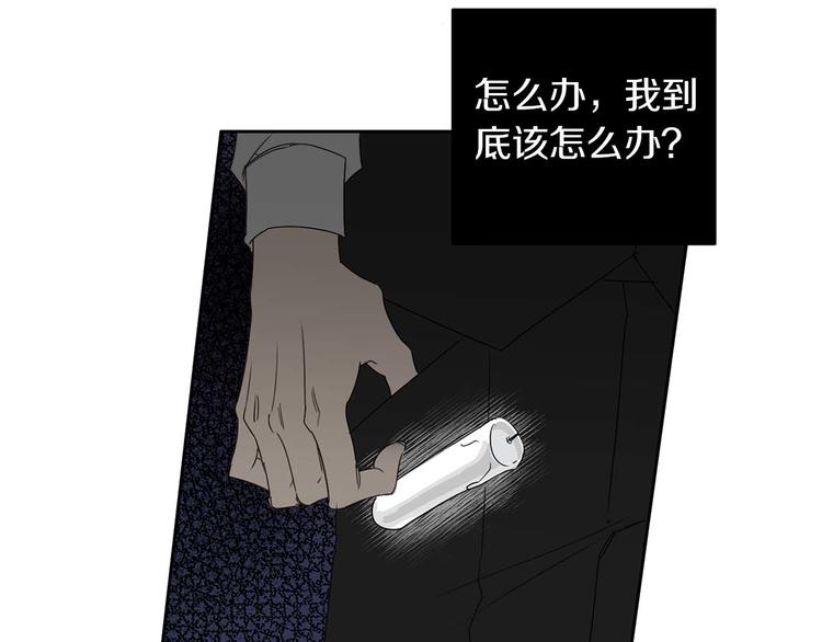 第4话 下一个目标38