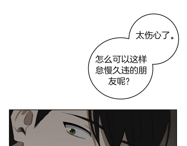 第26话 赴约100